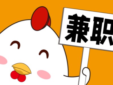 阿拉尔宝妈居家带娃线上兼职赚钱项目有哪些推荐