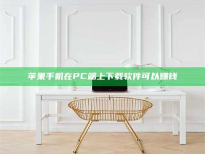 阿拉尔《我的考试药绝招：E分药，考场无敌的秘密武器！》