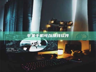 阿拉尔⚠️第一次试药会不会有后遗症？答案在这里！意想不到的危害你可能不知道！