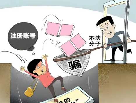 阿拉尔网上兼职被骗怎么解决 第1张